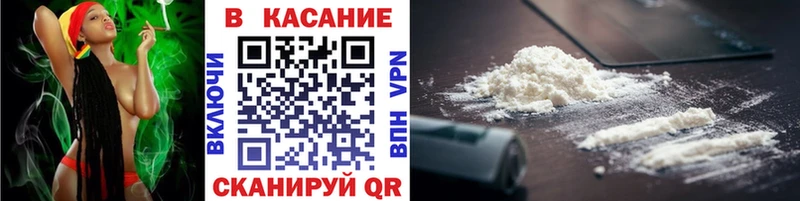 Где купить наркотики Кубинка Галлюциногенные грибы  Гашиш  Кокаин 
