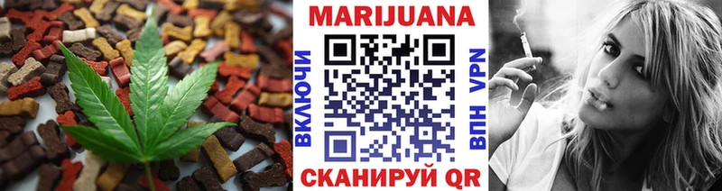 цены Кубинка Canna-Cookies марихуана