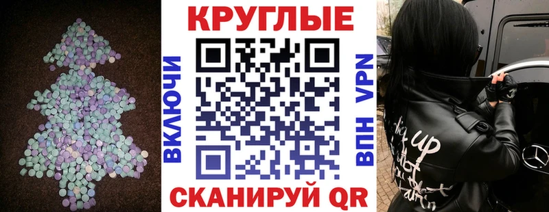 Экстази Дубай сколько стоит Кубинка