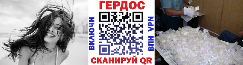 где можно купить   Кубинка  Героин белый 
