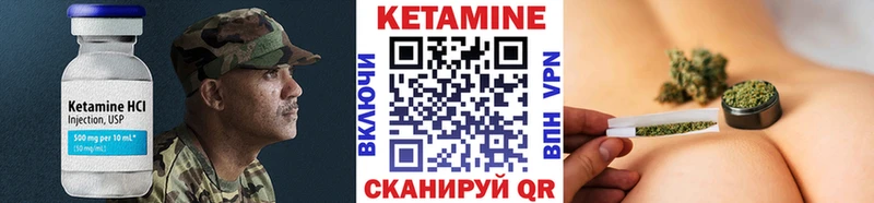 закладка  блэк спрут сайт  Кетамин VHQ  Кубинка 