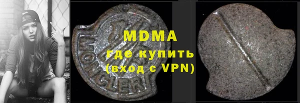 тгк Балабаново