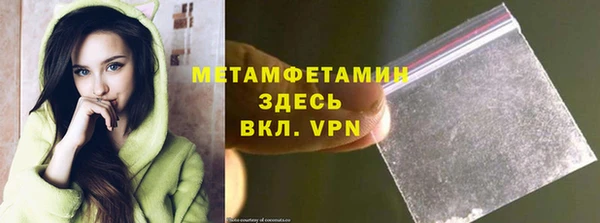 тгк Балабаново