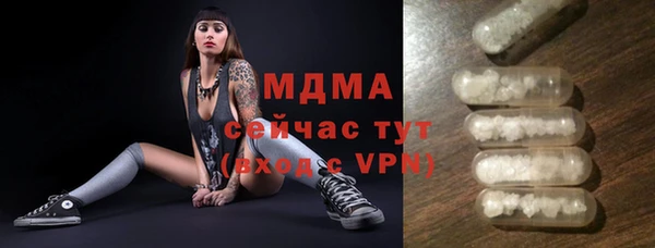 тгк Балабаново