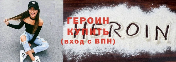 первитин Саяногорск