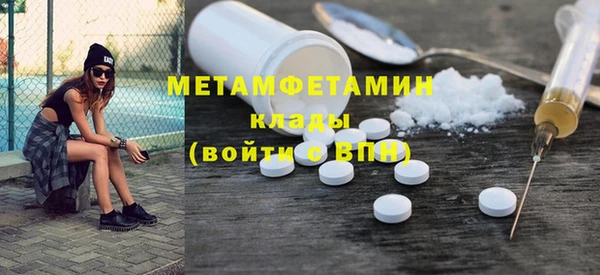PSILOCYBIN Баксан