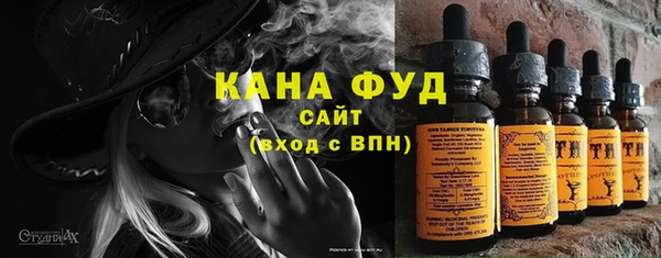 первитин Саяногорск
