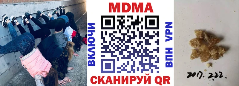 МДМА crystal Кубинка