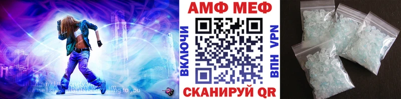 Первитин кристалл  Кубинка 