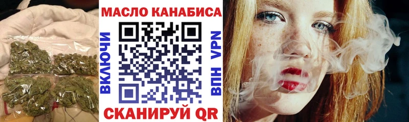 гидра ССЫЛКА  Кубинка  Дистиллят ТГК гашишное масло 